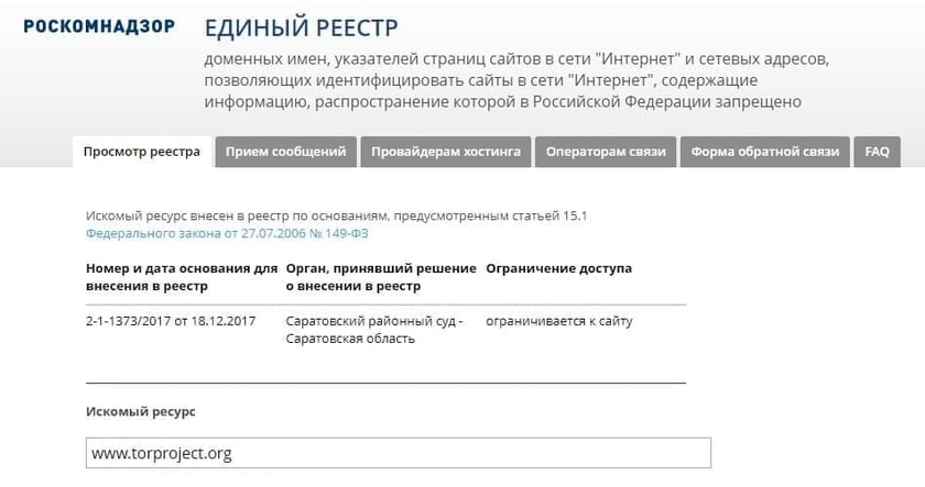 Мега даркнет телеграм